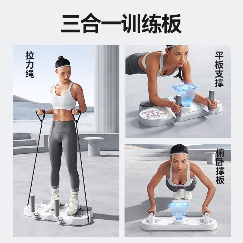 Multifunctional Push Up Stands - Push Up Board recension och pris