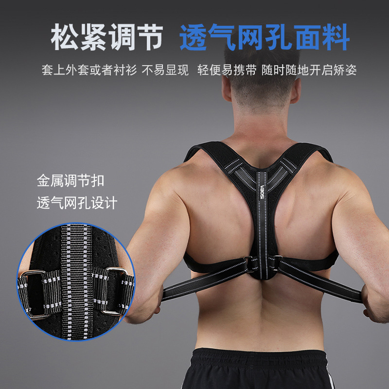 Adjustable Posture Corrector f - Posture Corrector Back recension och pris