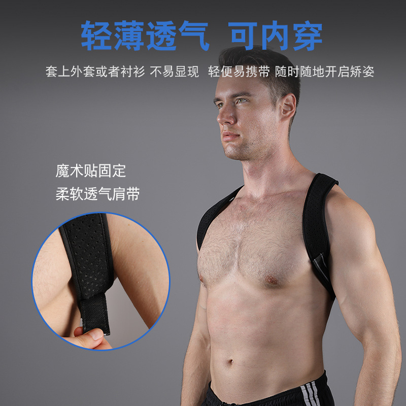 Adjustable Posture Corrector f - Posture Corrector Back recension och pris