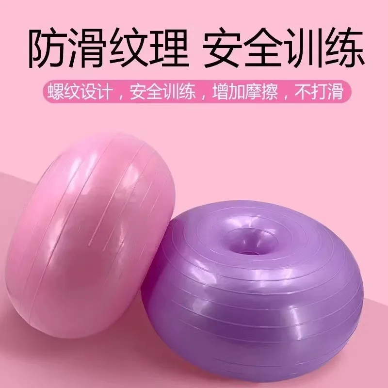 Pilates Donut Yoga Ball Thicke - Yoga Fitness Apple recension och pris